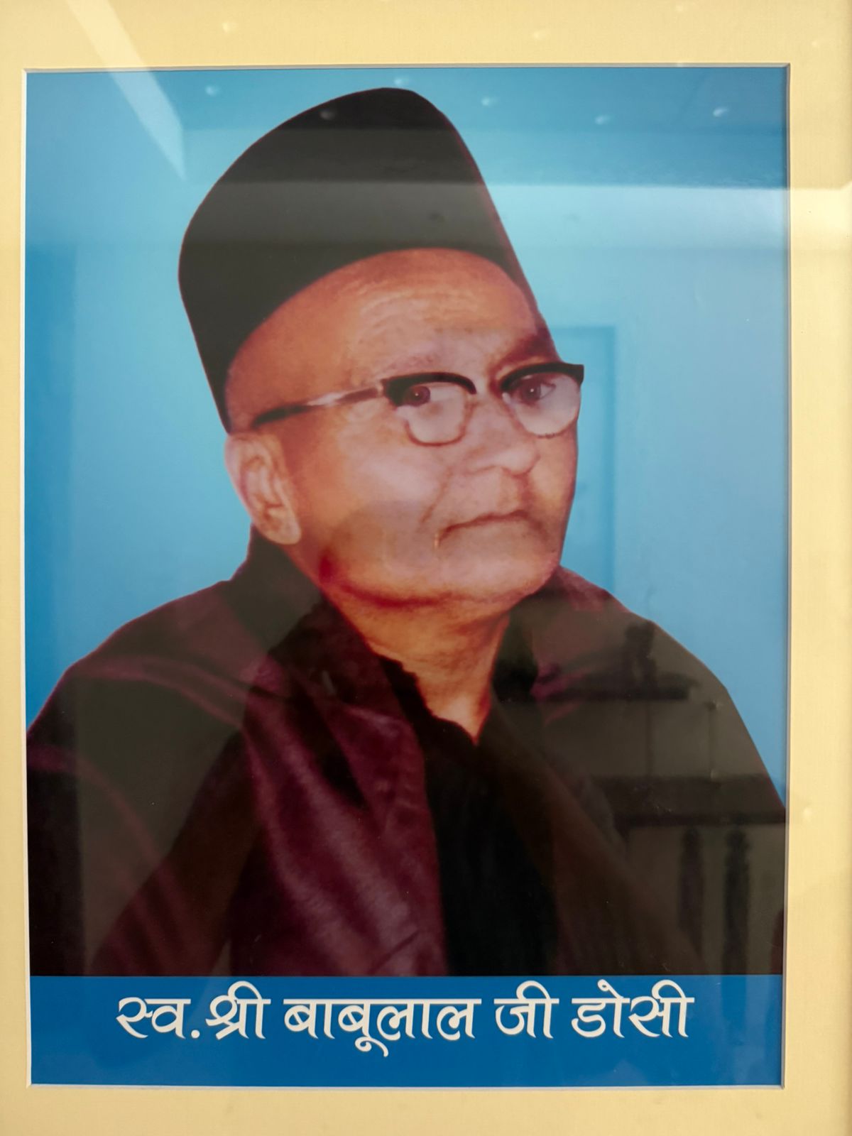Late Shri Babula Ji Dosi